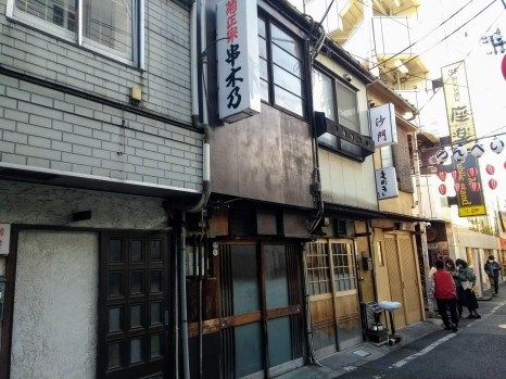 article 29-photo 17-30 12 2018_shibuya drinking alley
